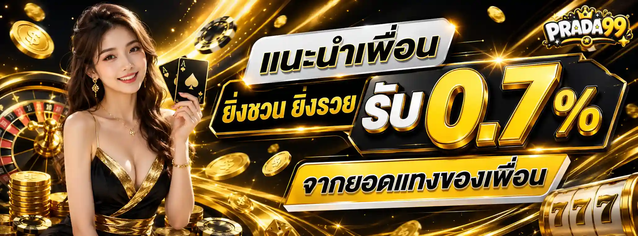 เข้าสู่ระบบtga1max